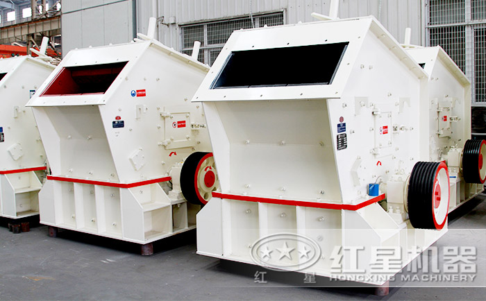 1315反擊式破碎機