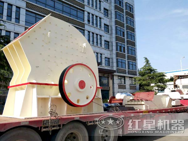 煤矸石錘式破碎機發(fā)貨現(xiàn)場