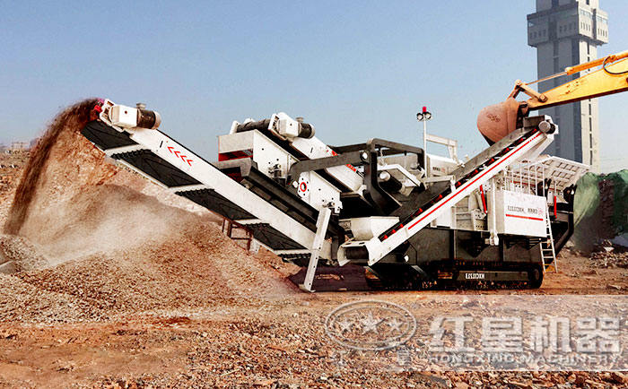 履帶移動(dòng)式建筑垃圾破碎機(jī)