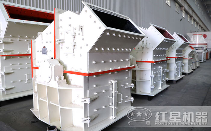 紅星小型細碎機