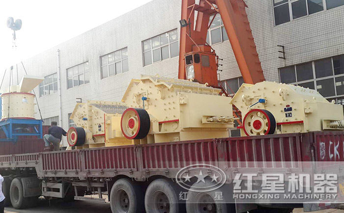 紅星細(xì)碎機(jī)發(fā)貨現(xiàn)場(chǎng)