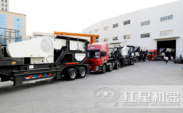紅星移動一體式建筑垃圾破碎機(jī)發(fā)貨現(xiàn)場