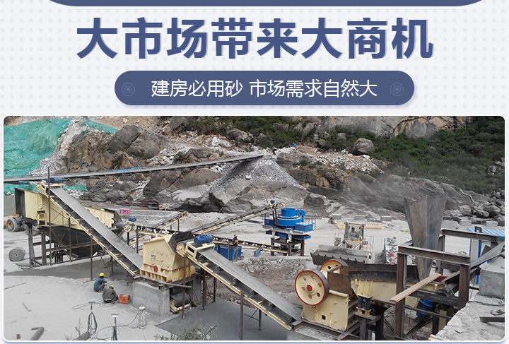 成套石料加工生產(chǎn)線