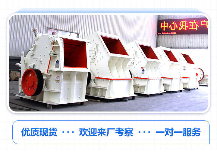 1315反擊式破碎機生產(chǎn)廠家