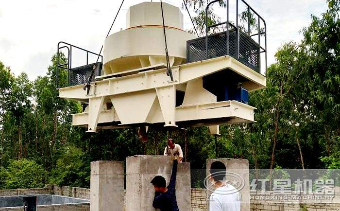 紅星石子制沙機(jī)安裝現(xiàn)場