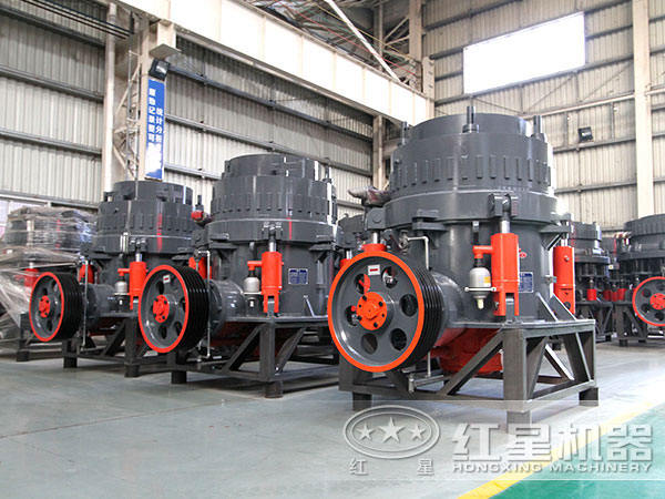 紅星圓錐破碎機(jī)生產(chǎn)廠家