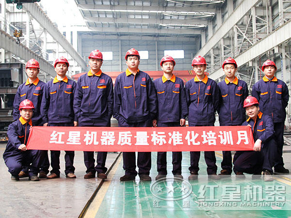 紅星技術(shù)團(tuán)隊