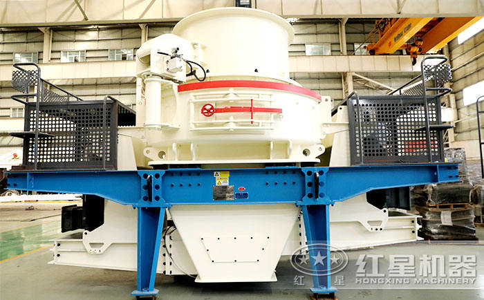 HVI制砂、整形機(jī)