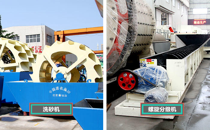 洗砂機(jī)類型