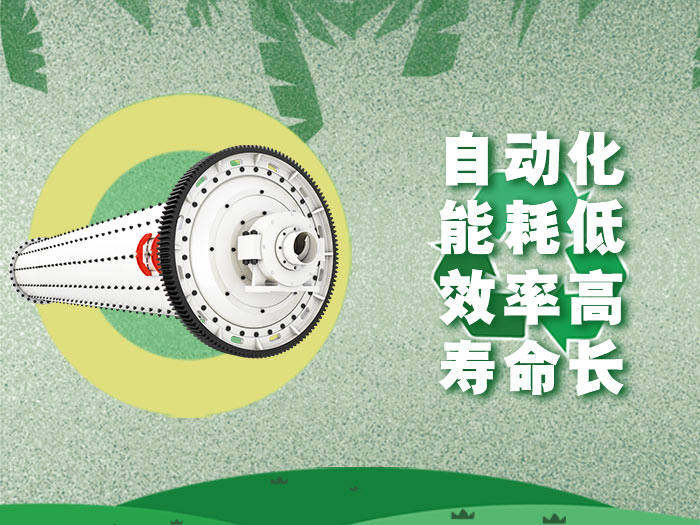 球磨機(jī)處理銅礦優(yōu)勢