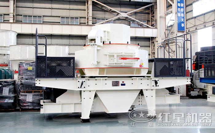 VSI制砂機(jī)設(shè)備展示