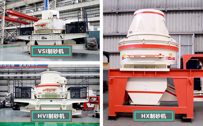 車載一體式移動打沙機和不同打沙機組合