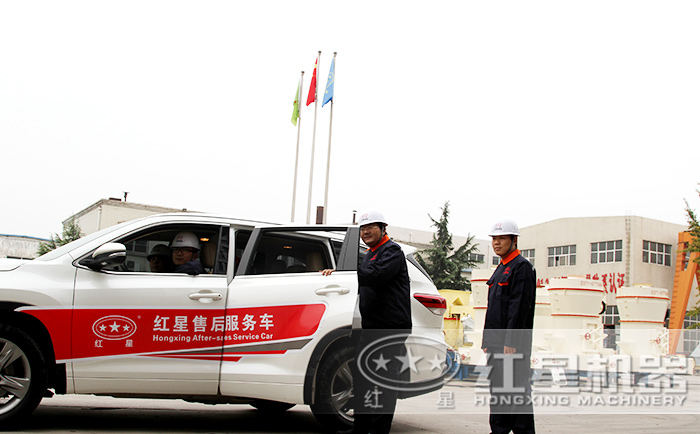 紅星售后服務(wù)