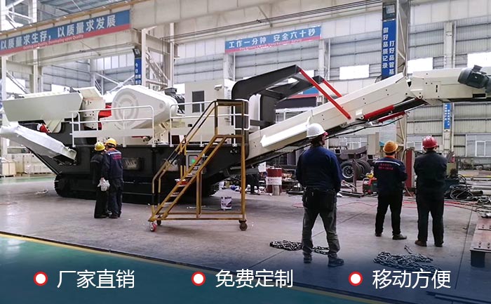 履帶式破碎機生產(chǎn)廠家