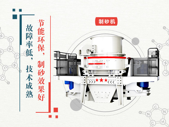 HVI碎沙機(jī)優(yōu)勢