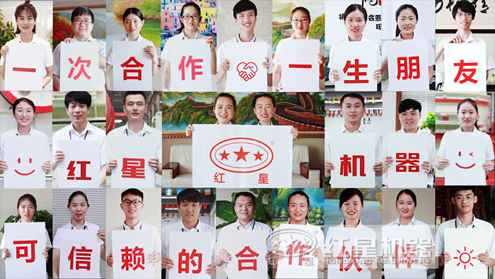 值得信賴(lài)的磁選機(jī)廠(chǎng)家—紅星機(jī)器