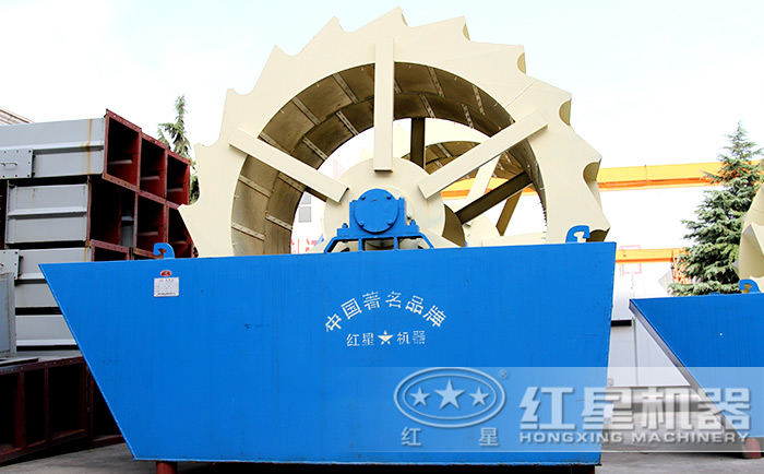 小型輪斗式洗砂機(jī)