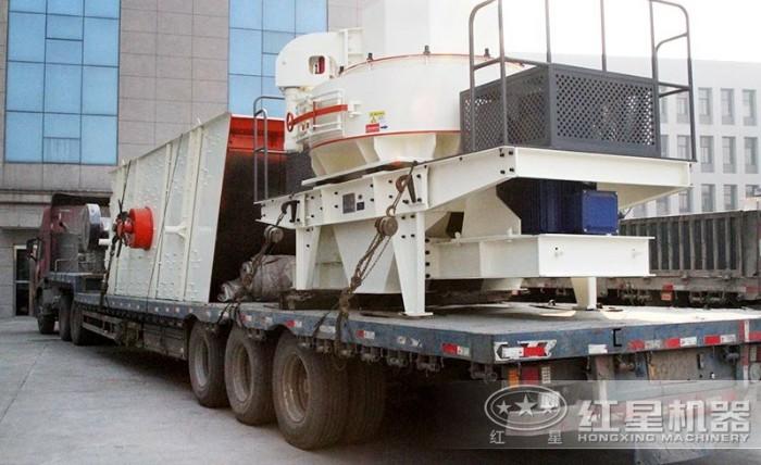 紅星石頭制砂機發(fā)貨現(xiàn)場
