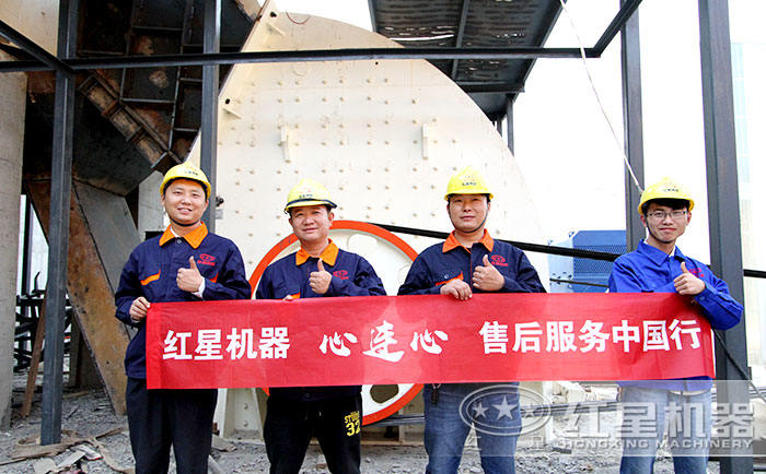 破碎生產(chǎn)線售后服務(wù)