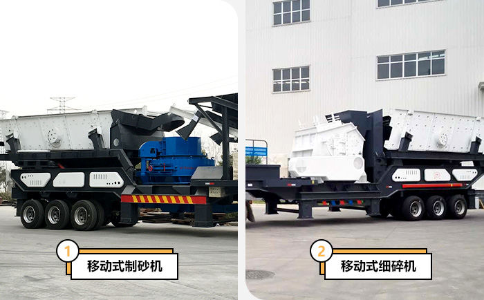 移動(dòng)式石子粉碎機(jī)搭配細(xì)碎設(shè)備