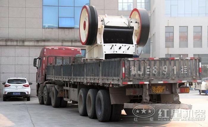 紅星顎式破碎機(jī)發(fā)貨圖