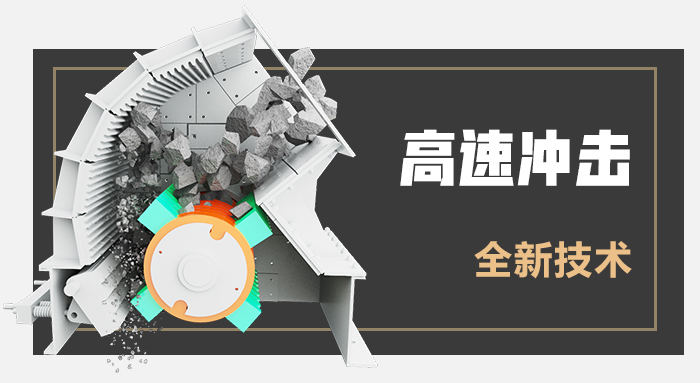 輝綠巖錘式破碎機(jī)工作原理