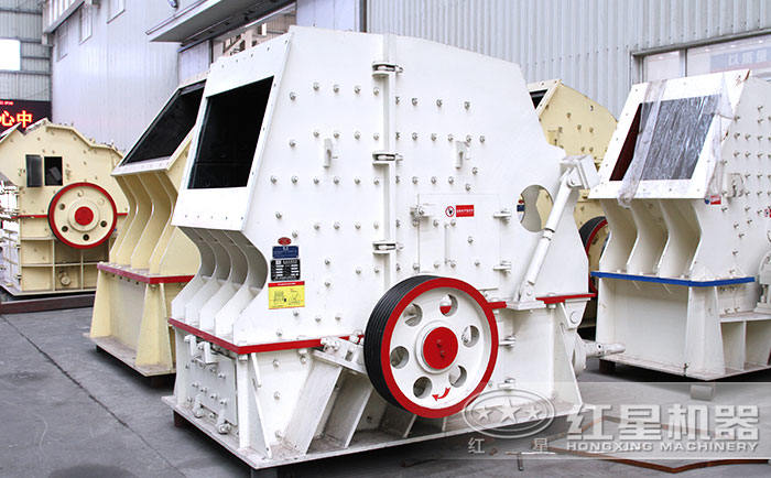 HD德版反擊式石頭破碎機