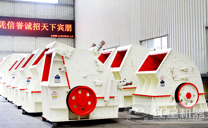 反擊式破碎機(jī)