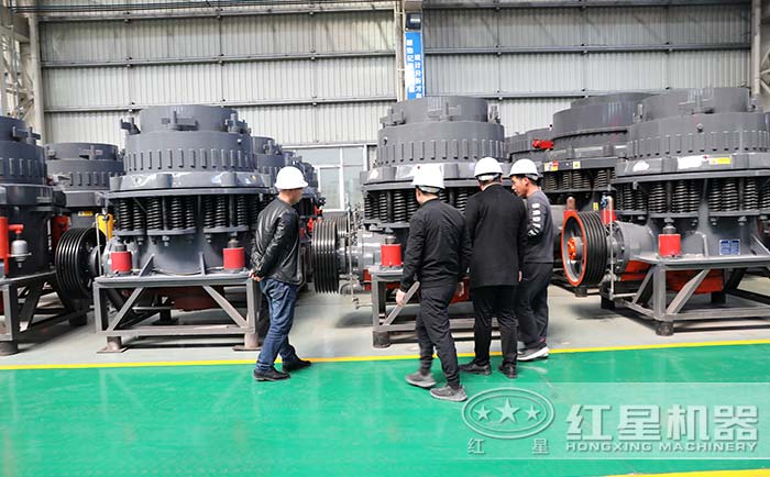 客戶到廠參觀圓錐破