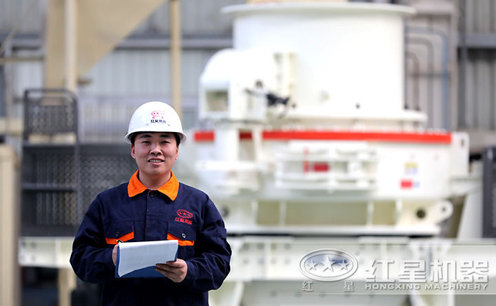 紅星技術人員匠心打造制砂機