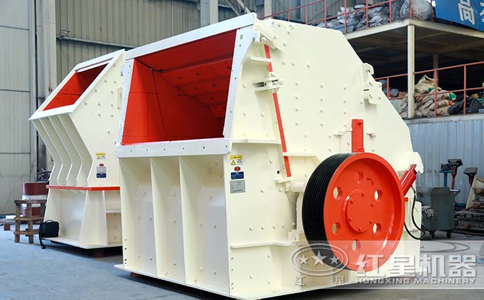 二破-反擊式破碎機