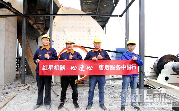 24小時專業(yè)售后為您保駕護(hù)航