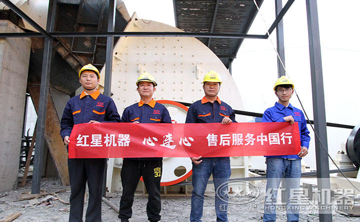 24小時(shí)專業(yè)售后，隨叫隨到，為您保駕護(hù)航