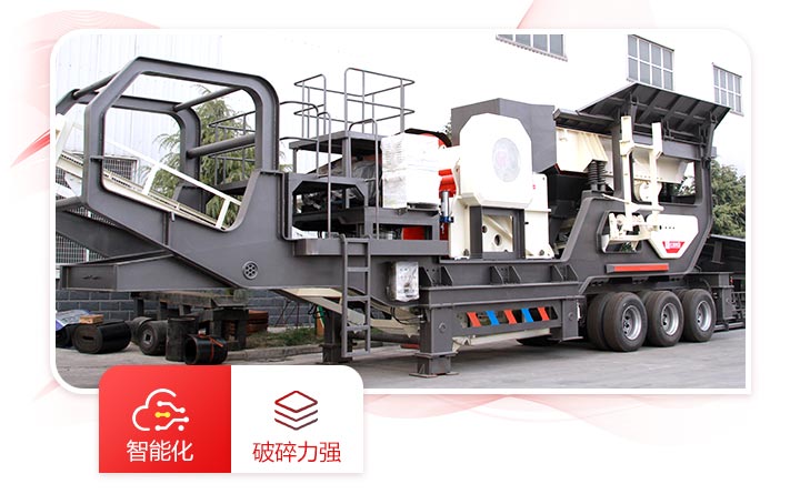 紅星建筑垃圾粉碎機(jī)器