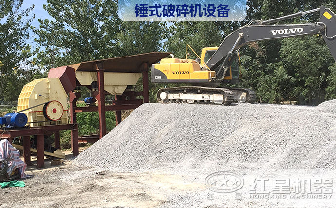 小型錘式碎石機(jī)設(shè)備展示