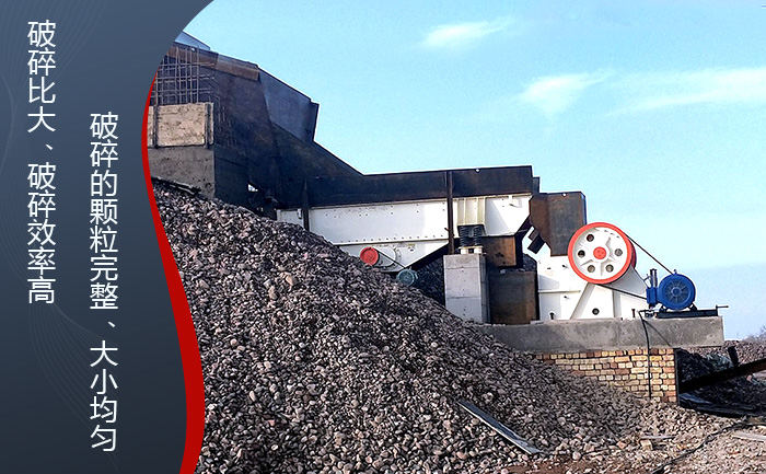 小型錘式碎石機(jī)設(shè)備展示