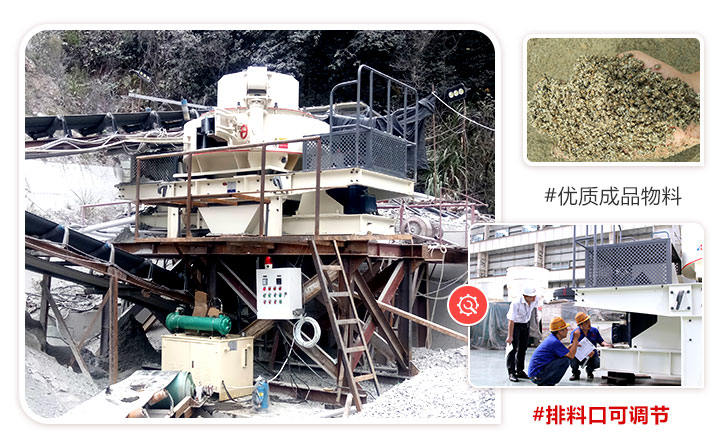 紅星河石制砂機(jī)環(huán)保
