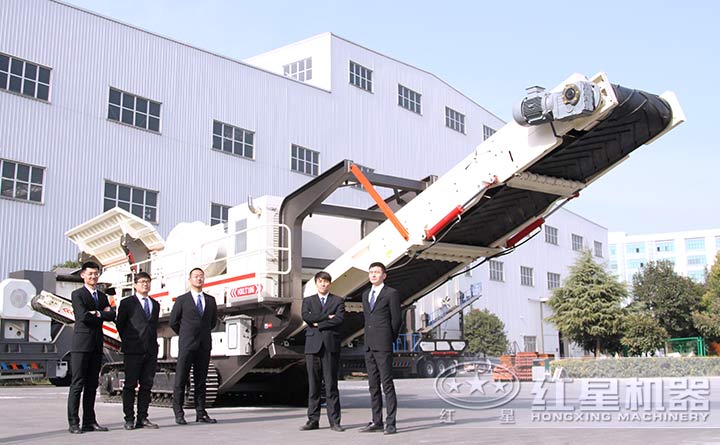 紅星流動碎石機設(shè)備廠家技術(shù)團隊