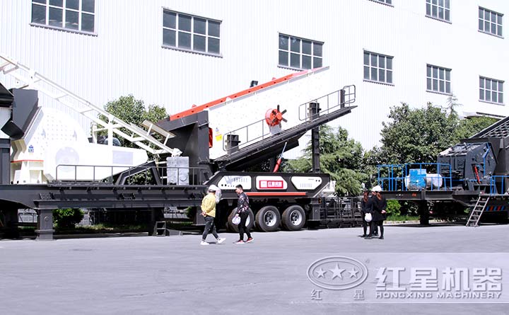 正在紅星流動碎石機設(shè)備廠區(qū)考察的用戶