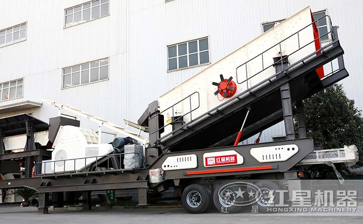 移動(dòng)重錘式破碎機(jī)