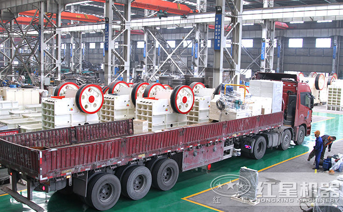 紅星機(jī)器廠區(qū)多種鄂式碎石機(jī)設(shè)備現(xiàn)貨，隨時(shí)可發(fā)