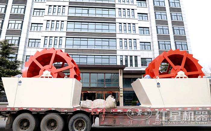 紅星洗砂設(shè)備陸續(xù)發(fā)貨中