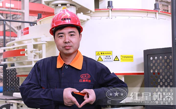 河南紅星機器工程師