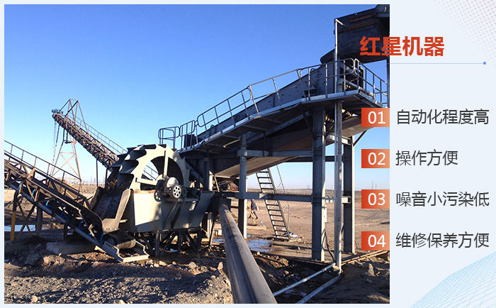 客戶對紅星機器的反饋