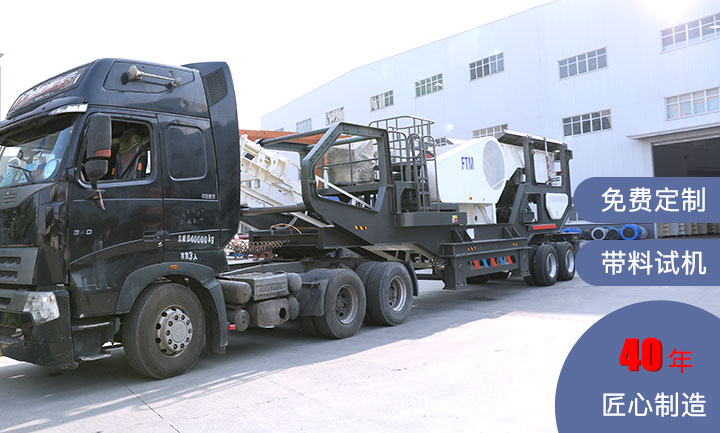 建筑垃圾處理設(shè)備發(fā)貨現(xiàn)場