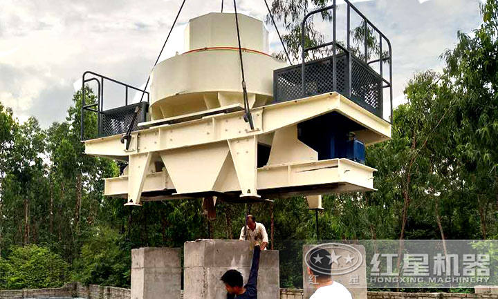 制砂安裝現(xiàn)場(chǎng)