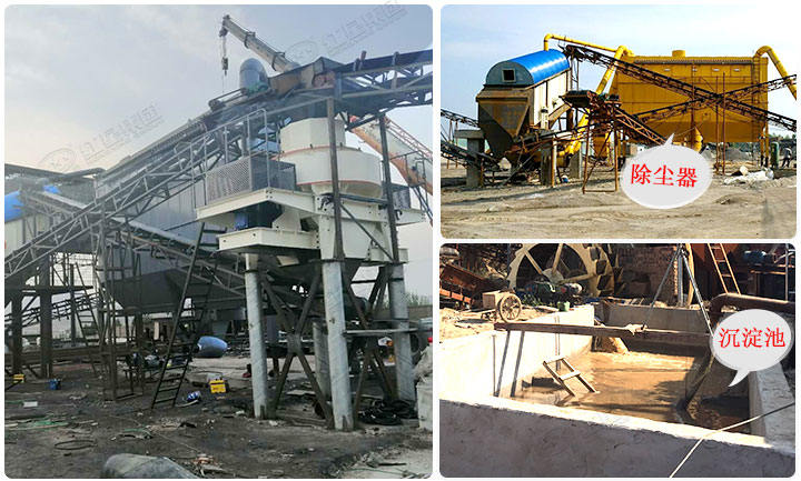 制砂現(xiàn)場(chǎng)，除塵除噪裝置