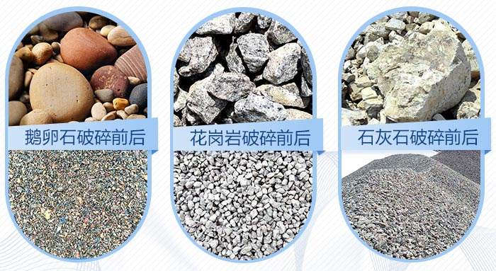 破碎效果展示圖