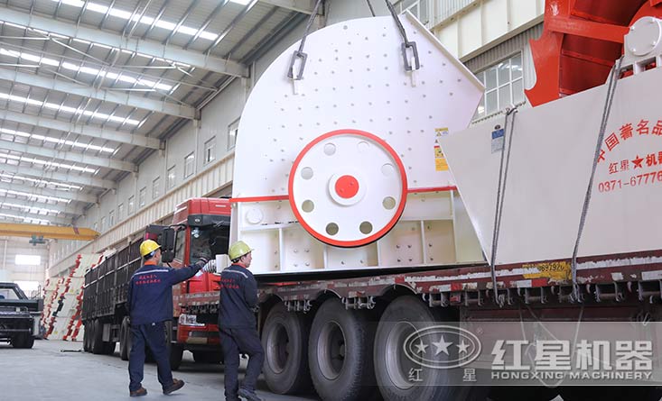 紅星重型錘破裝車(chē)發(fā)貨中