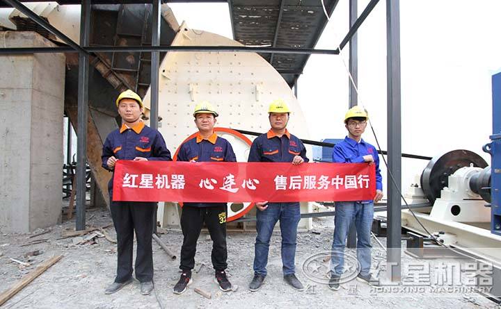 紅星重型錘破售后現(xiàn)場(chǎng)